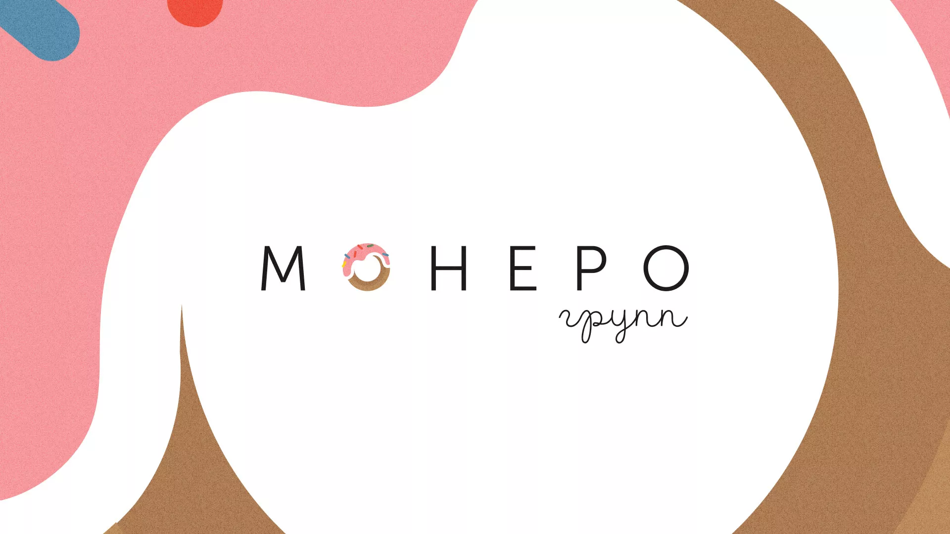 Разработка логотипа компании по продаже кондитерских изделий в Плавске